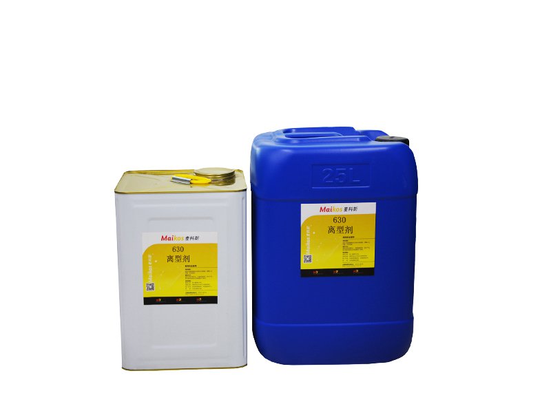 離型劑應(yīng)具備哪些特點(diǎn)？