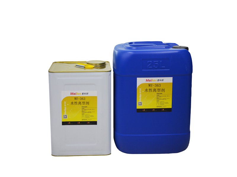 進(jìn)口的離型劑牌子就一定好用嗎？