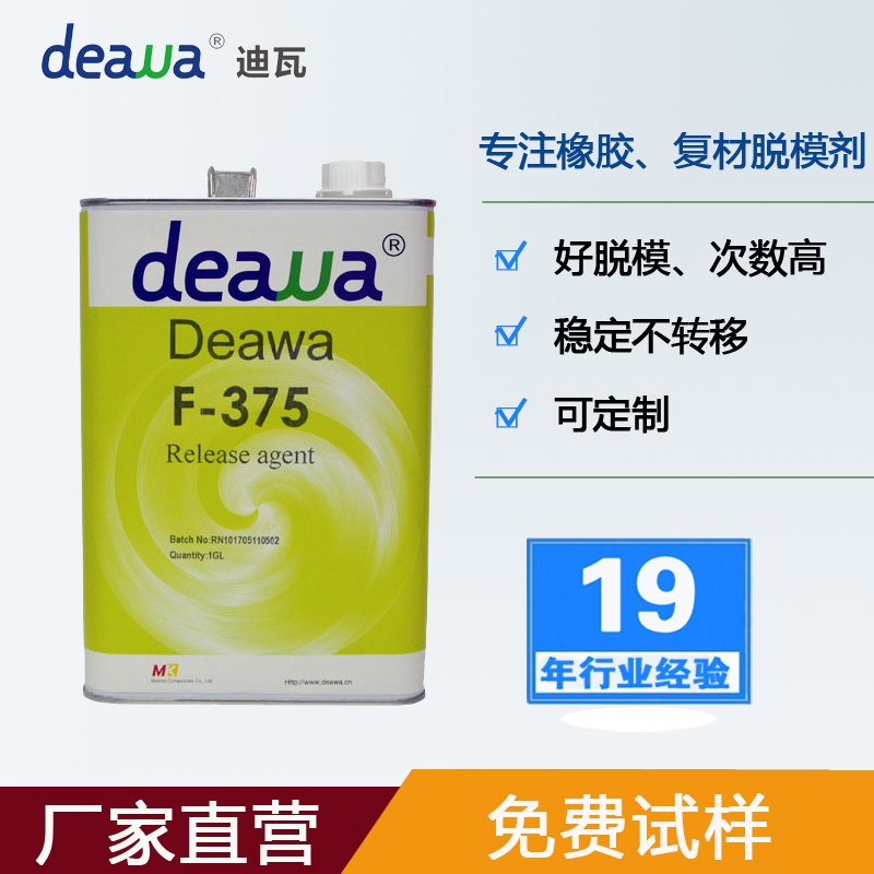 2020年會是風(fēng)電葉片生產(chǎn)最艱難的一年嗎？