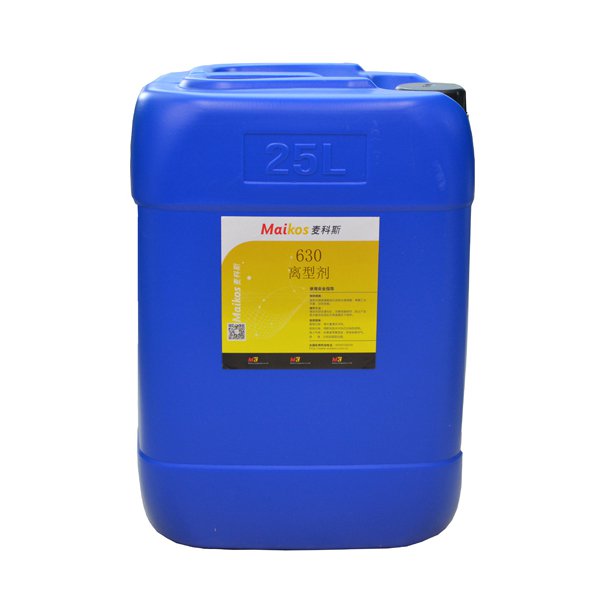 麥科斯離型劑使用方法及注意事項(xiàng)